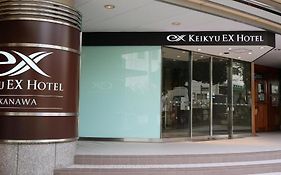 Keikyu Ex Hotel Takanawa